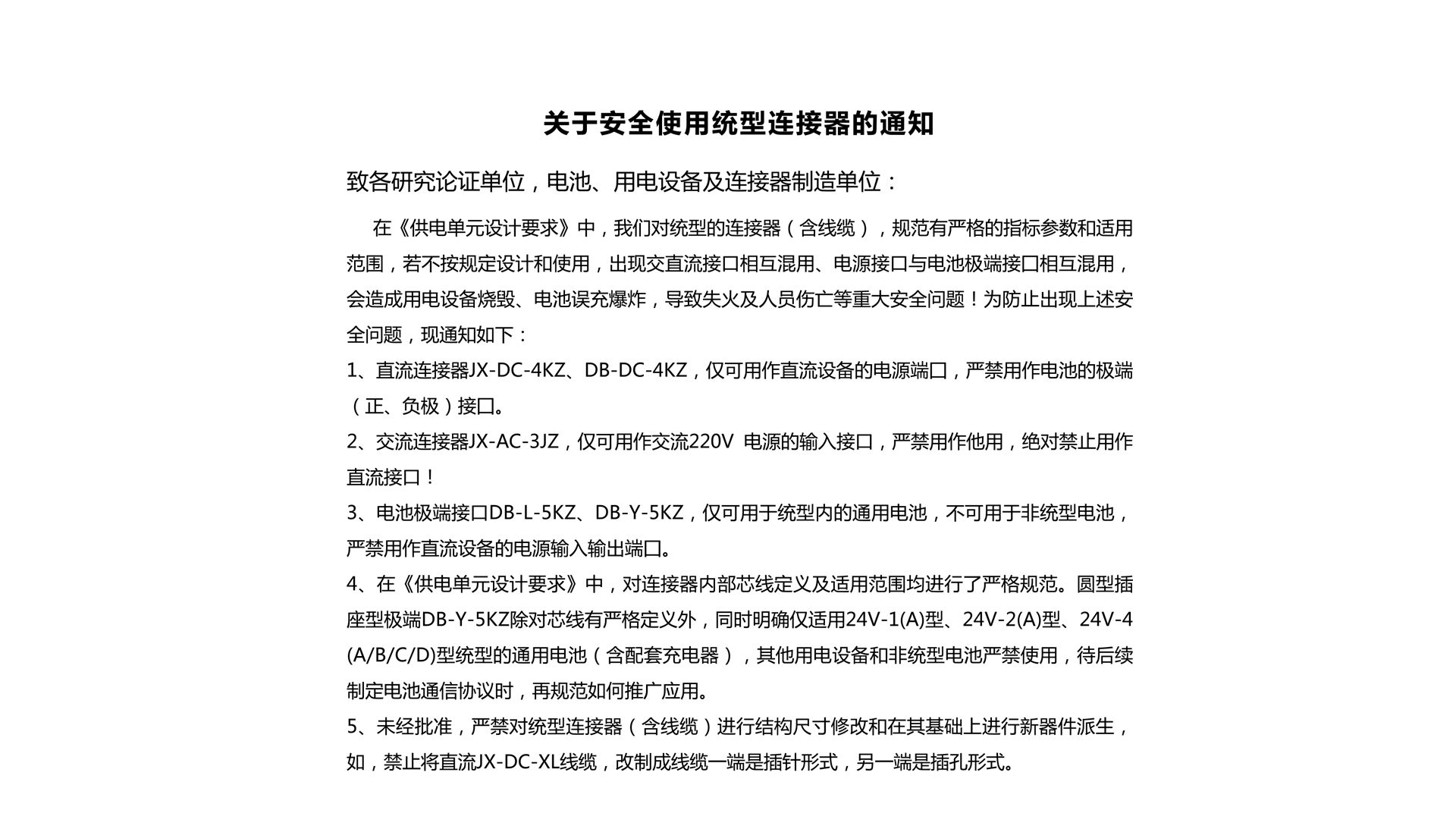 JX.png