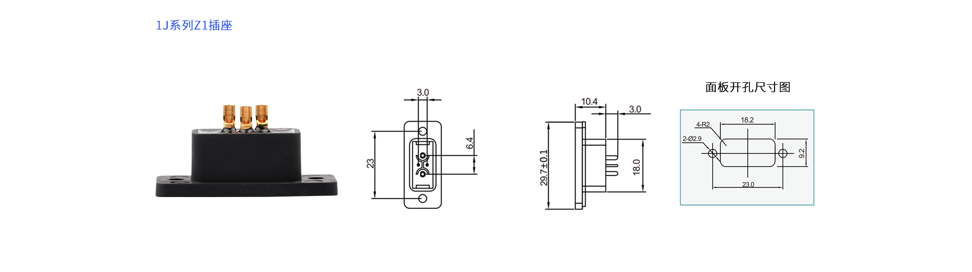 尺寸圖Z1.png