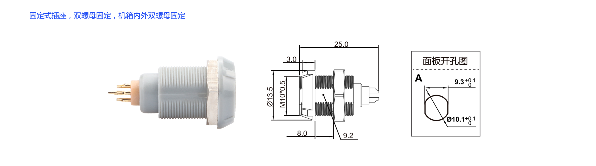 尺寸圖0P-Z2.png