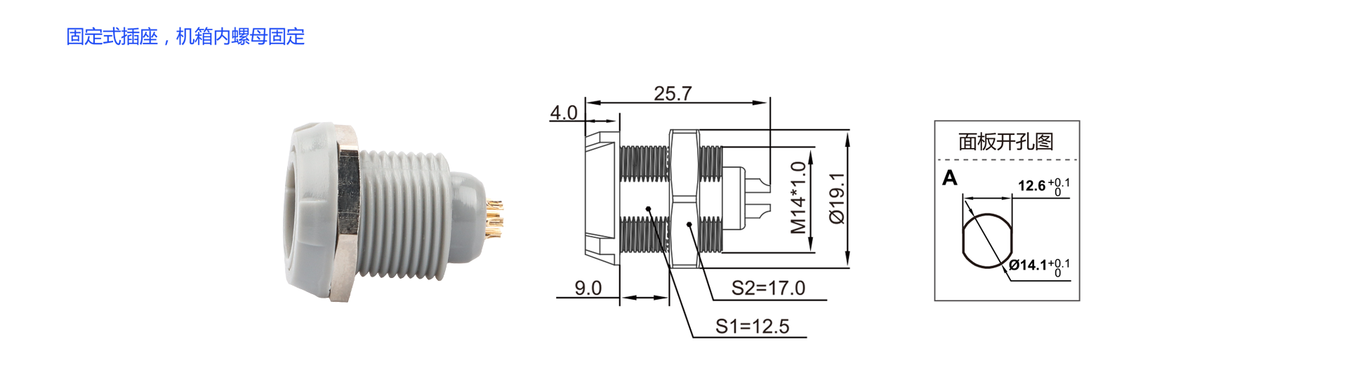 尺寸圖1P-Z1.png