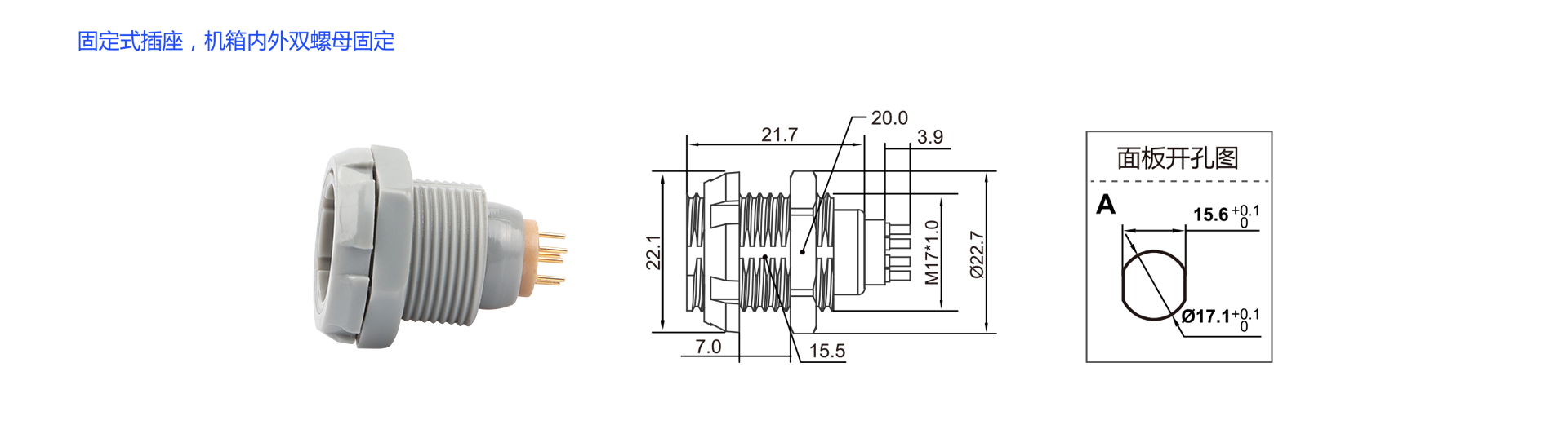 尺寸圖2P-Z2.png