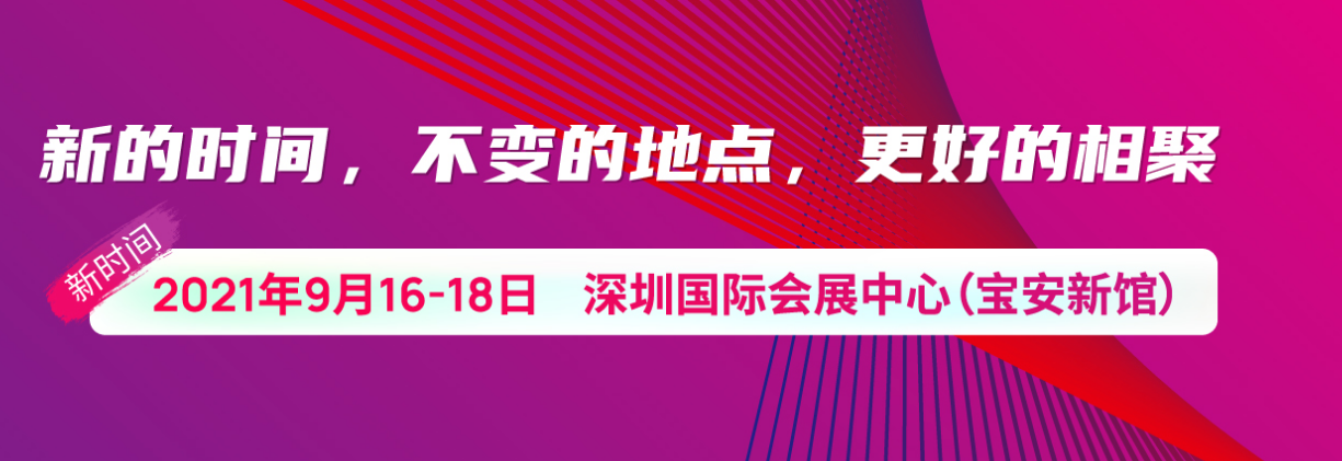 微信圖片_20210917140538.png