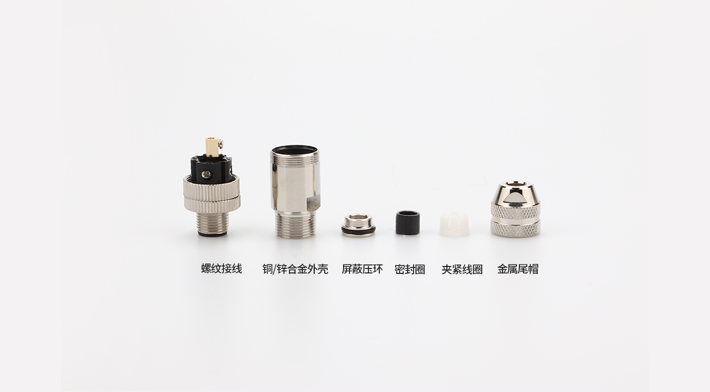 1657879315414525.png M12金屬屏蔽.png