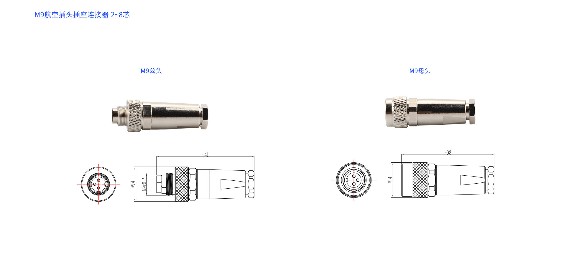 M9.png