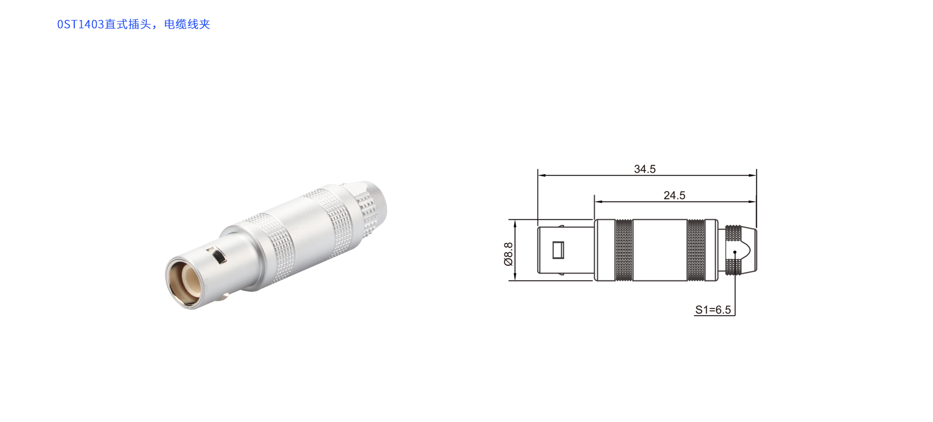 0S-T1403.png
