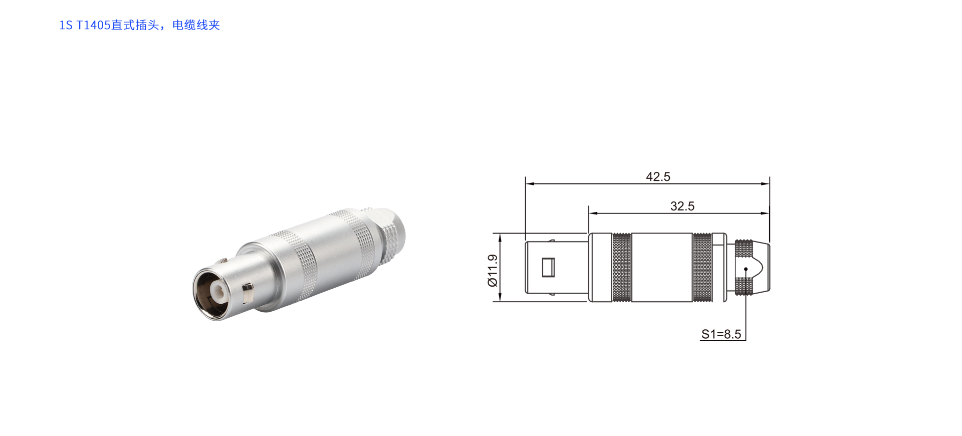 1S-T1405.png