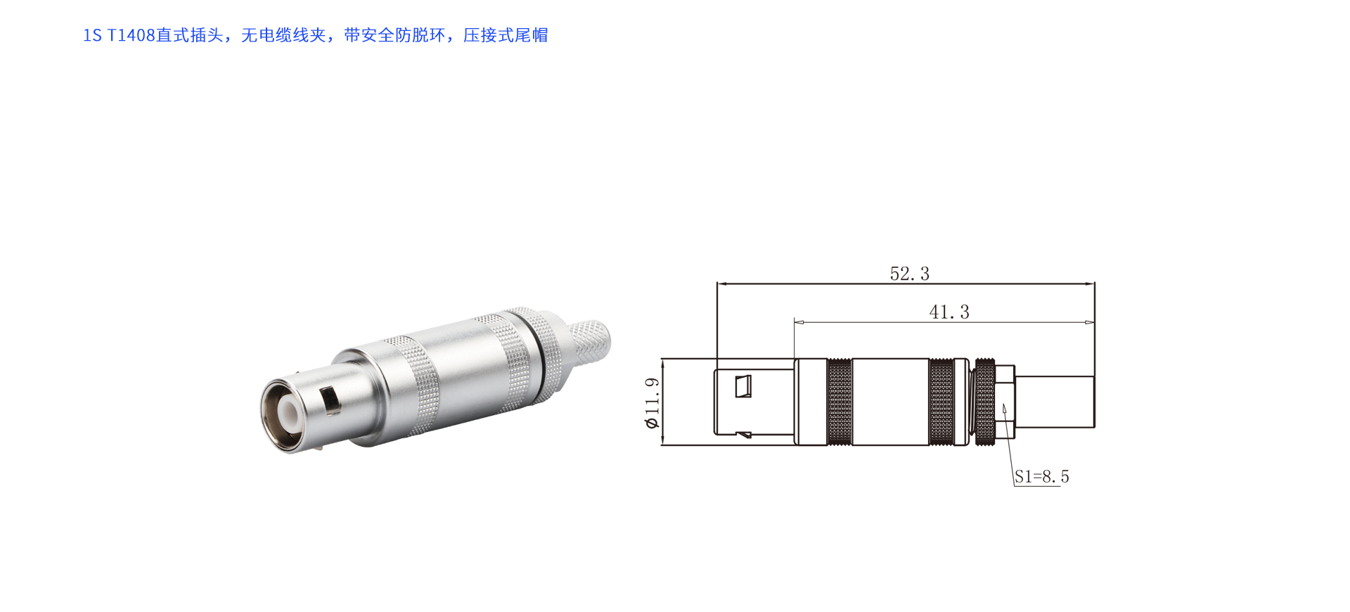 1S-T1-408.png