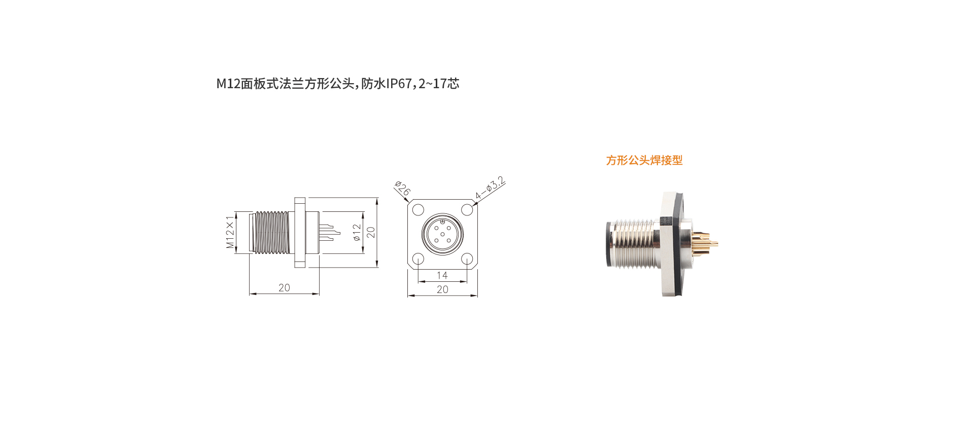 M12-FZ-XX-A-A-0-XXXX.jpg