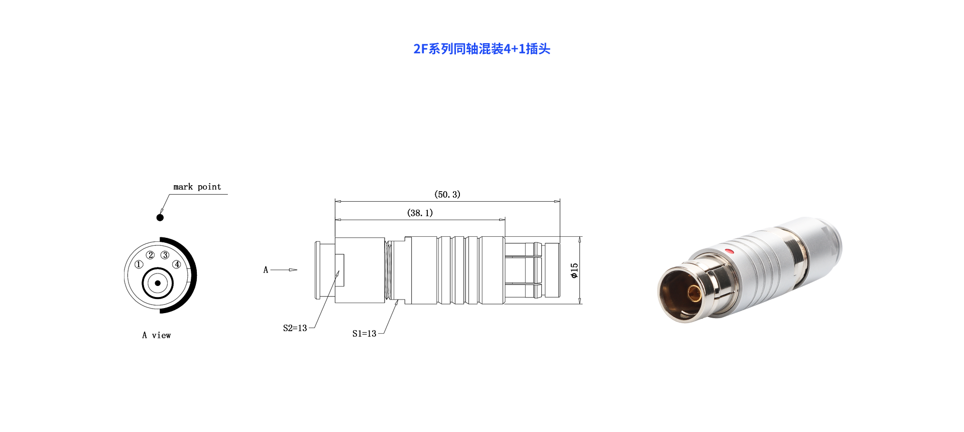 F系列同軸混裝4+1.png