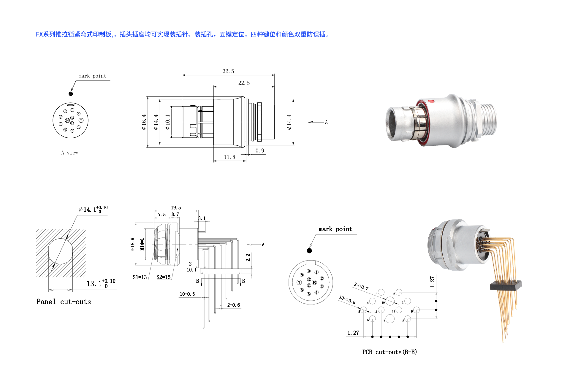 FX系列-T02+Z02彎.png