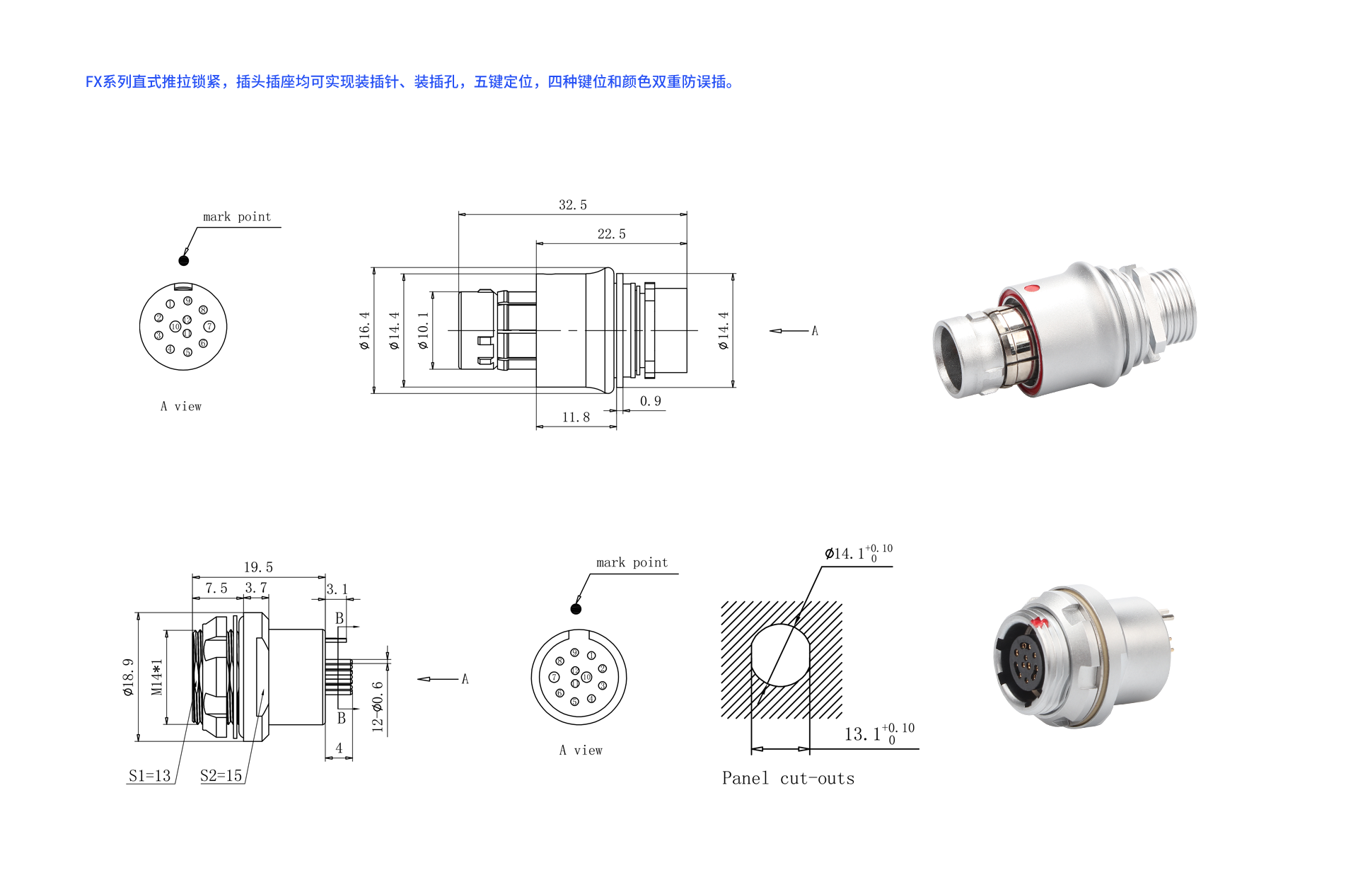 FX系列-T02+Z02.png