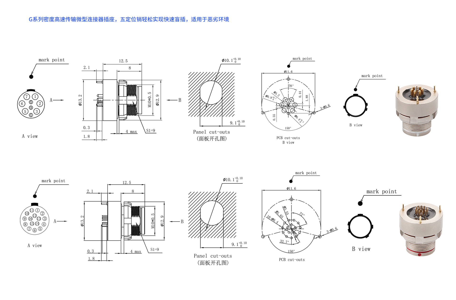 G系列-Z2.png