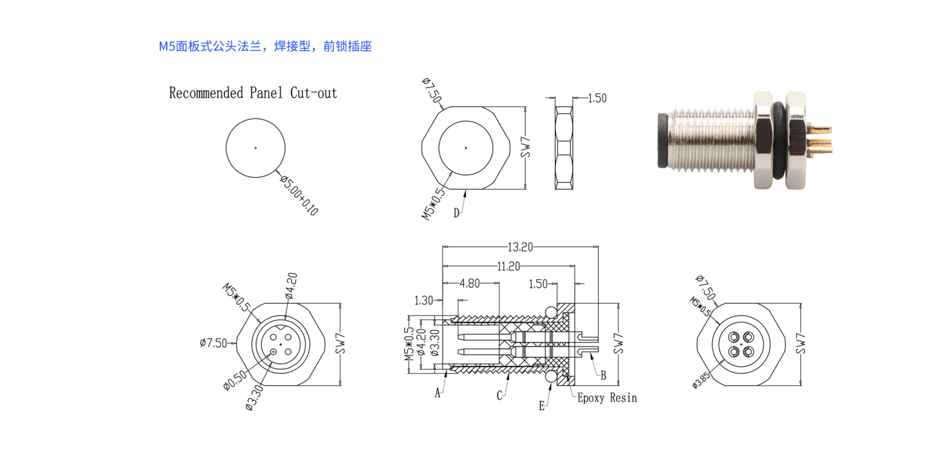 M5焊接法蘭座.png