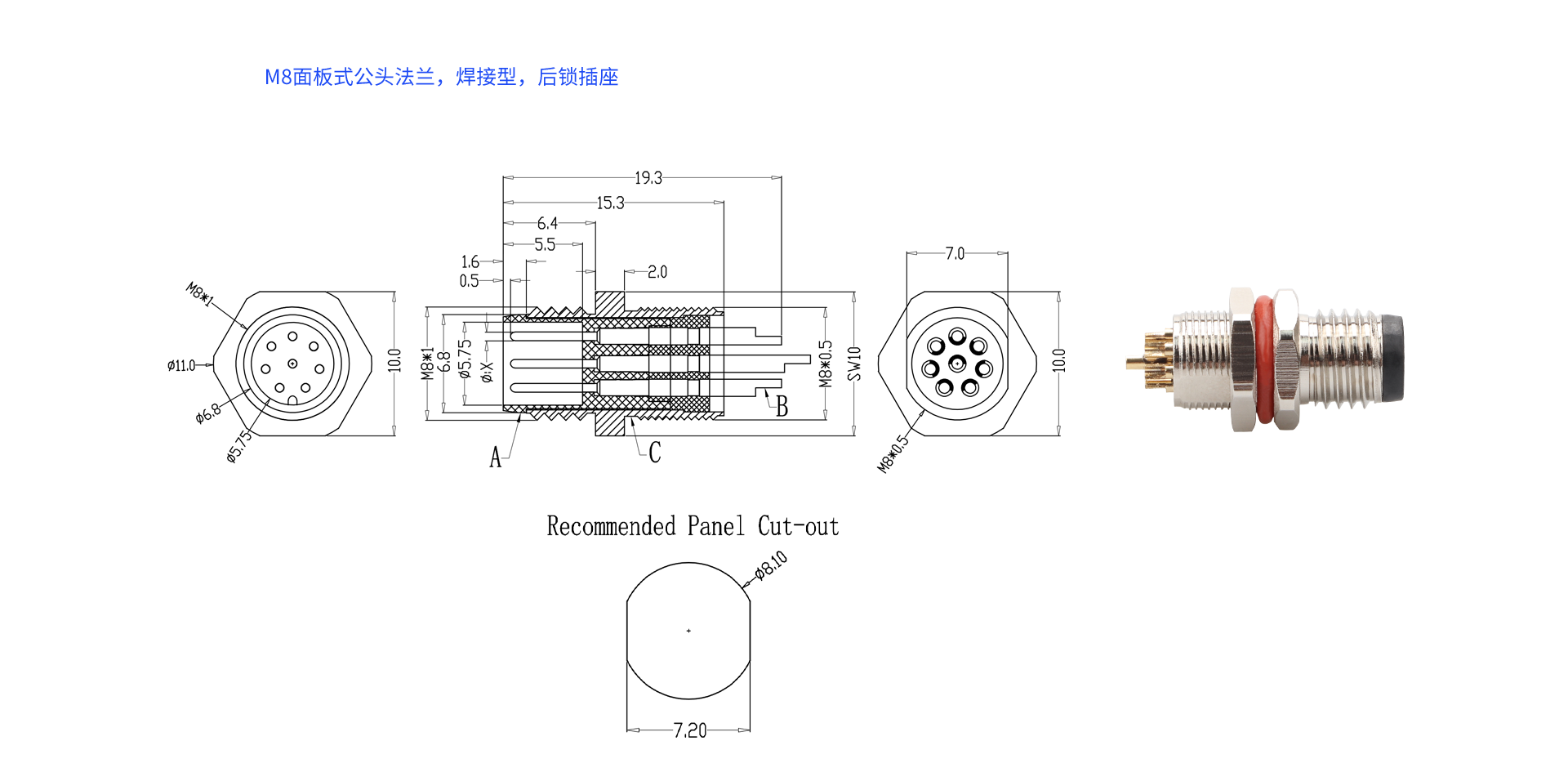 M8公頭法蘭座后鎖.png