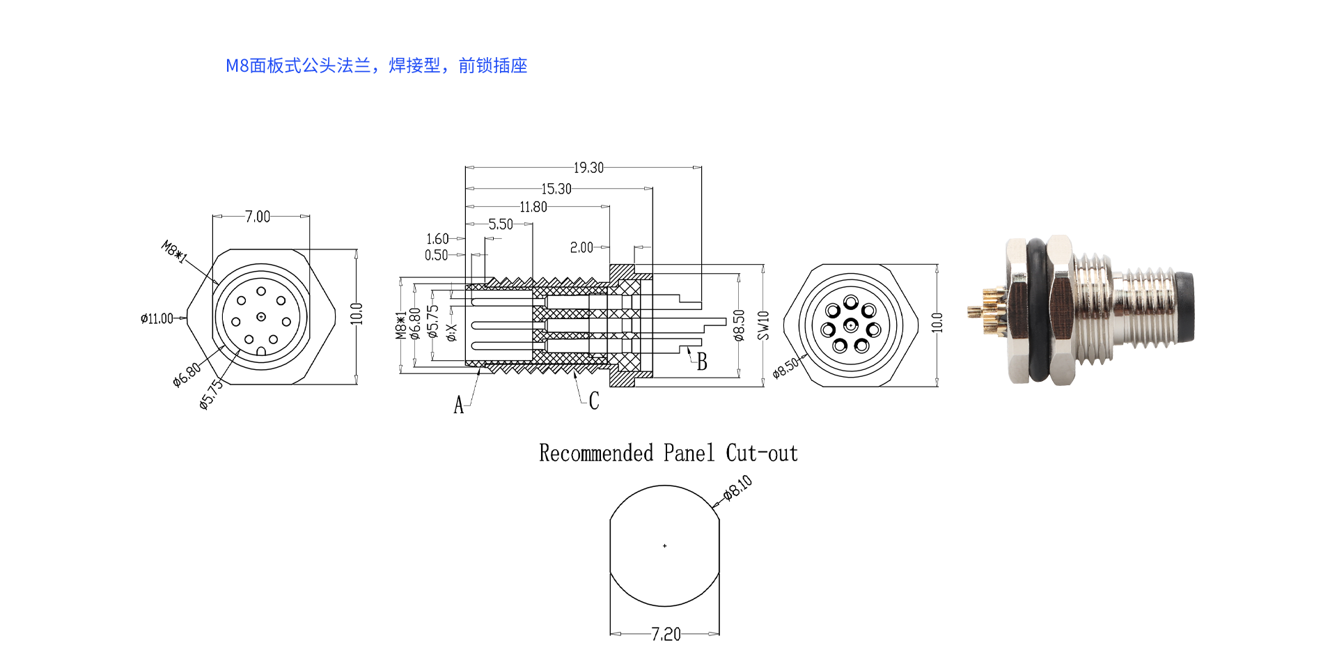 M8公頭法蘭插座前鎖.png