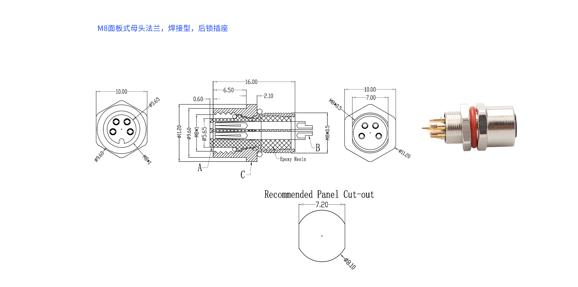 M8母頭法蘭座后鎖.png