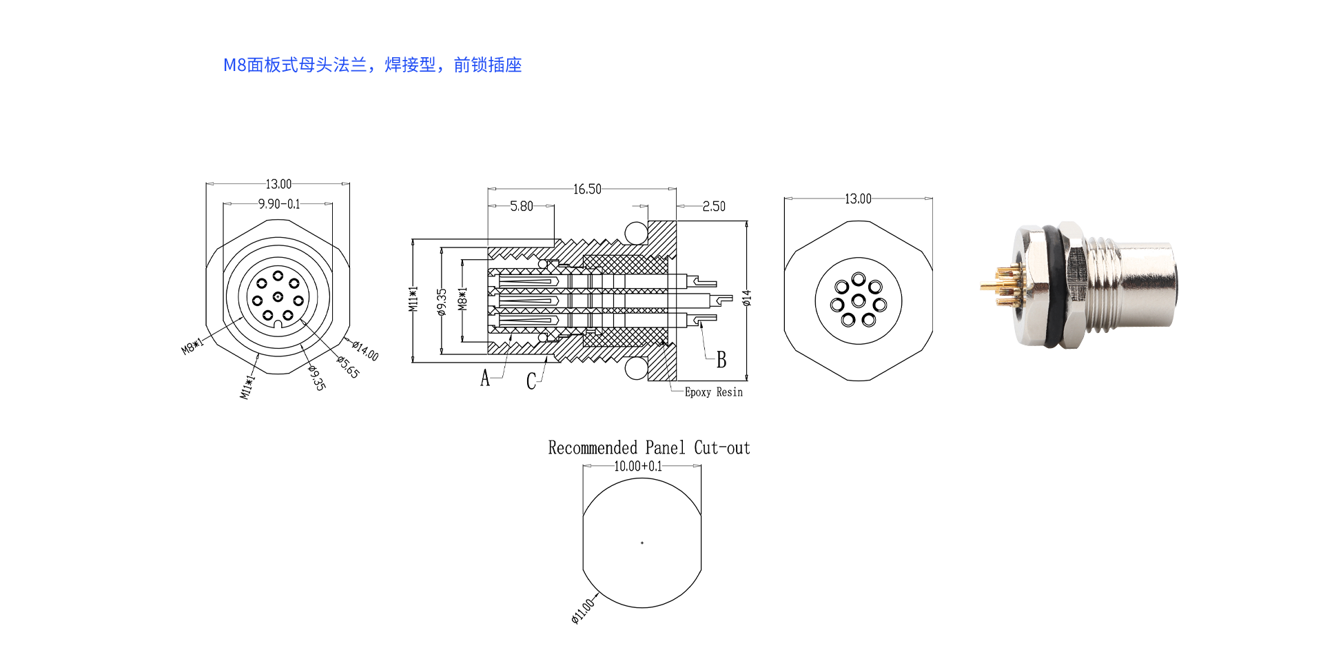 M8母頭法蘭插座前鎖.png