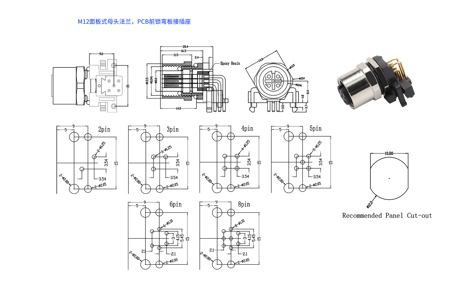 M12母頭法蘭彎座.png