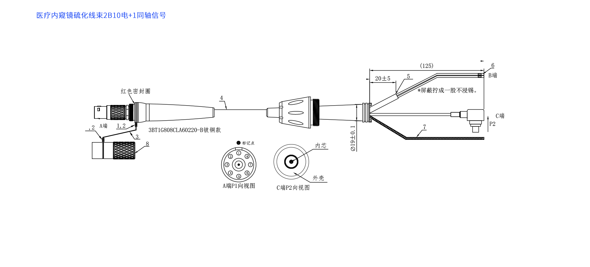 1740636692856373.png 硫化同軸混點.png