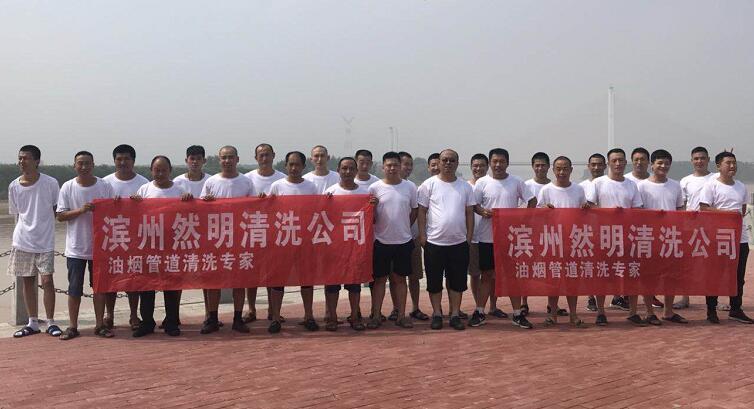 技術(shù)團(tuán)隊(duì)